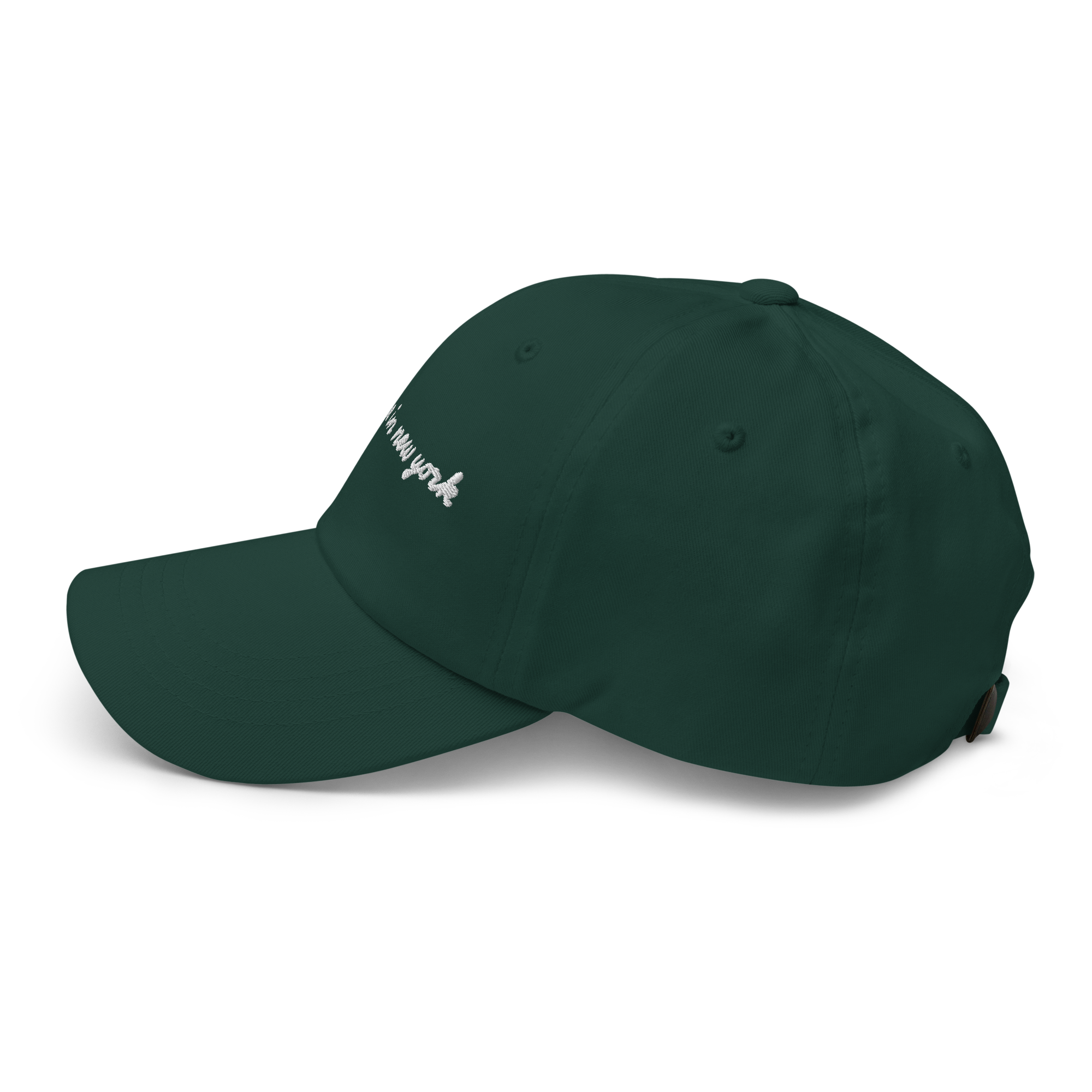 ‘Meet Me in New York’ Embroidered Baseball Hat - Image 11